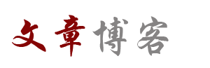 马边彝族新闻网